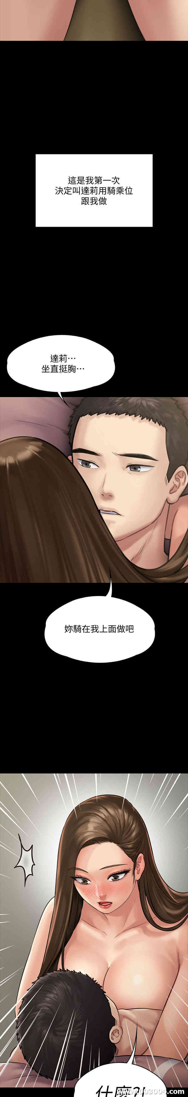 傀儡