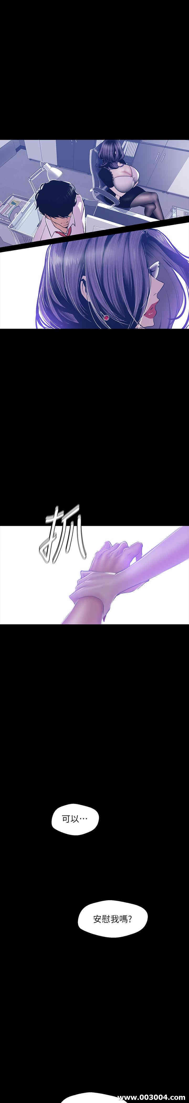 美丽新世界