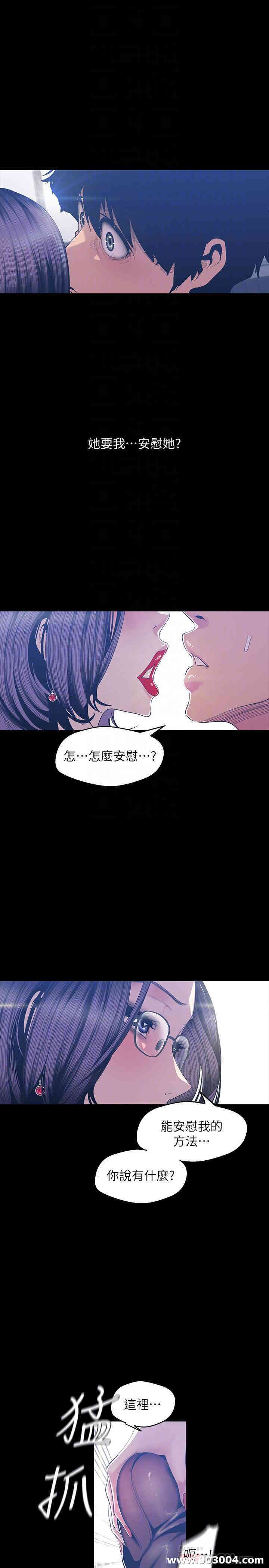 美丽新世界