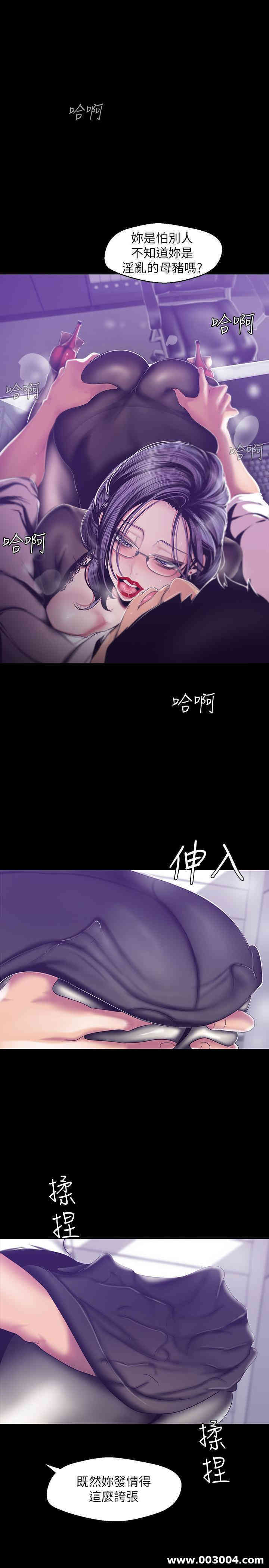 美丽新世界
