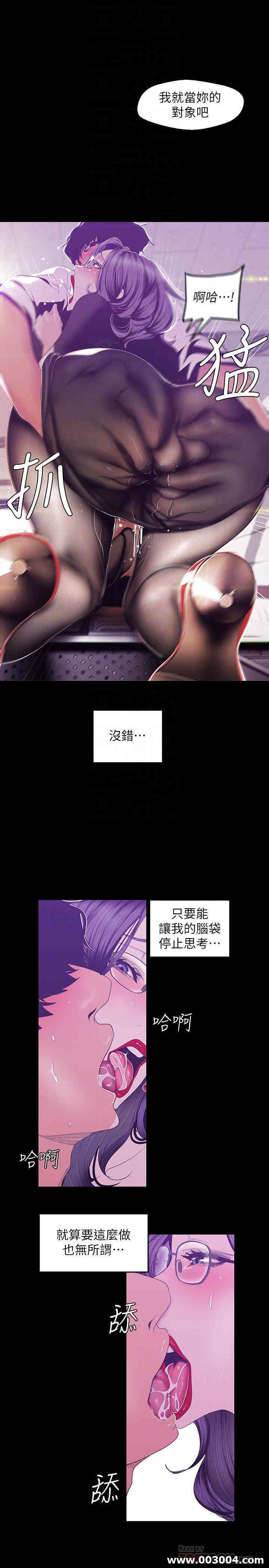 美丽新世界