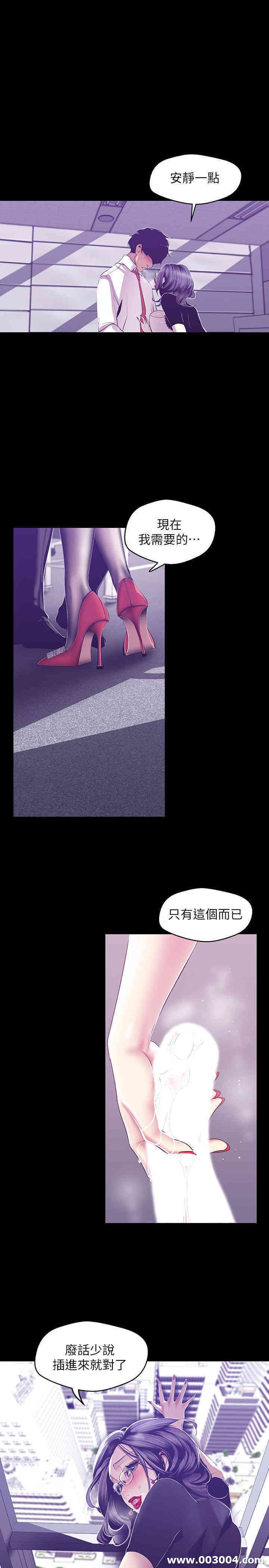 美丽新世界