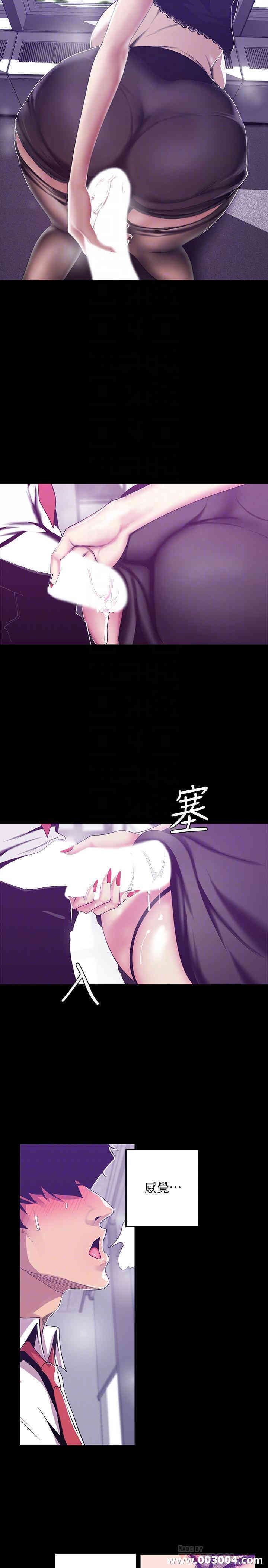美丽新世界