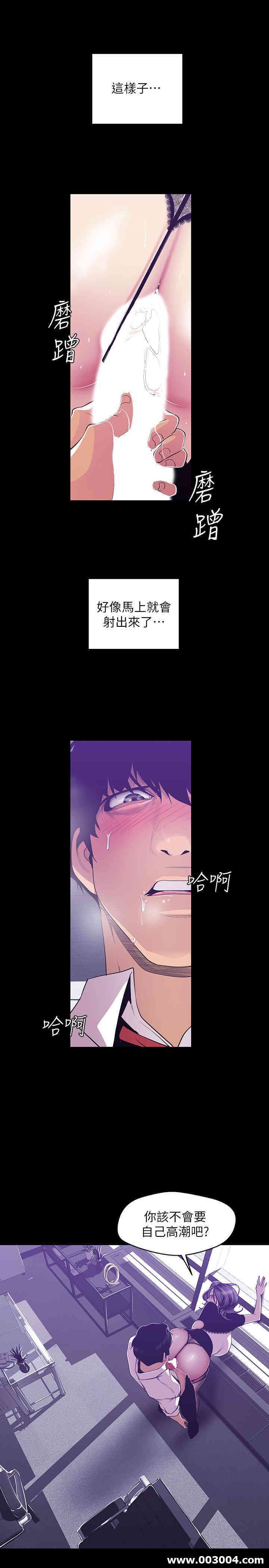 美丽新世界