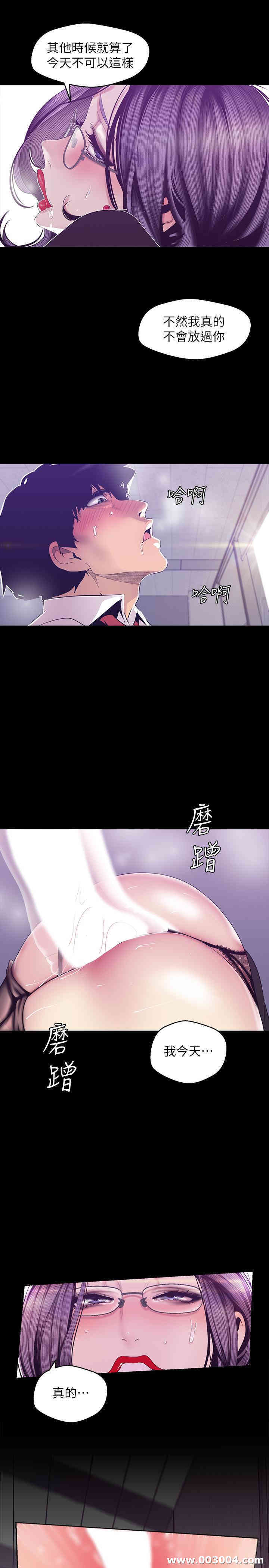 美丽新世界