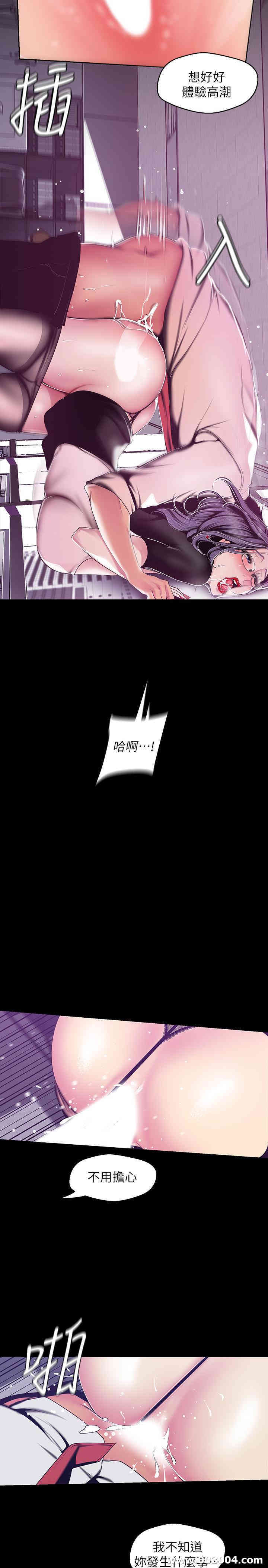 美丽新世界