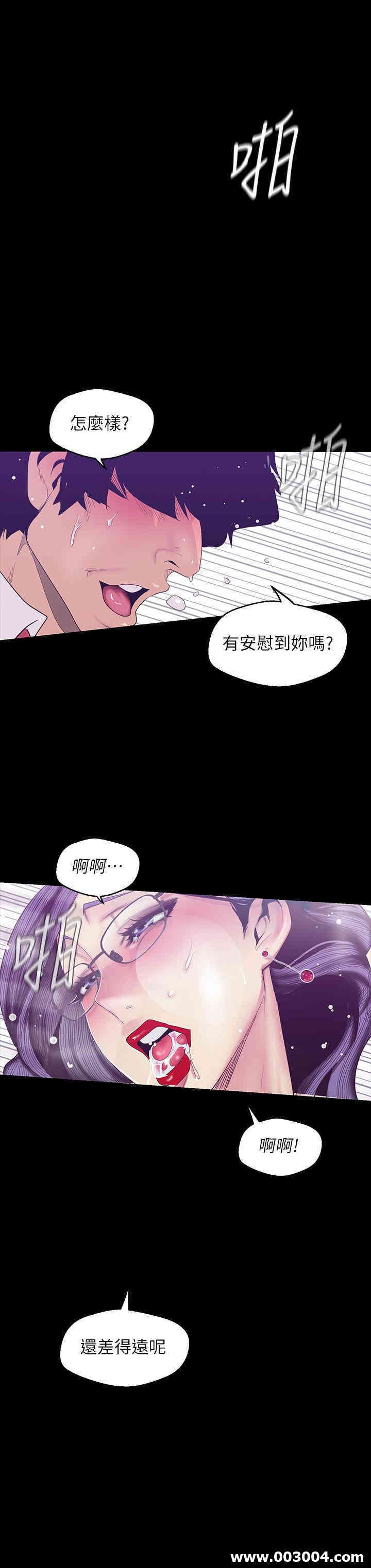 美丽新世界