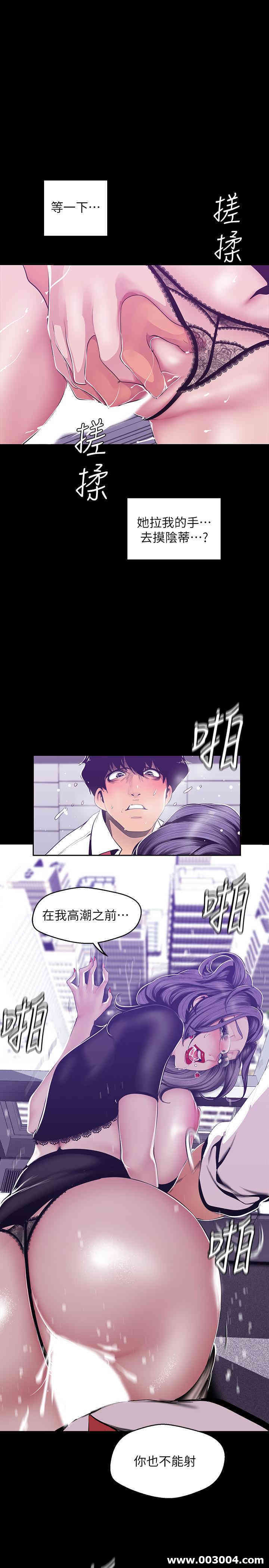 美丽新世界