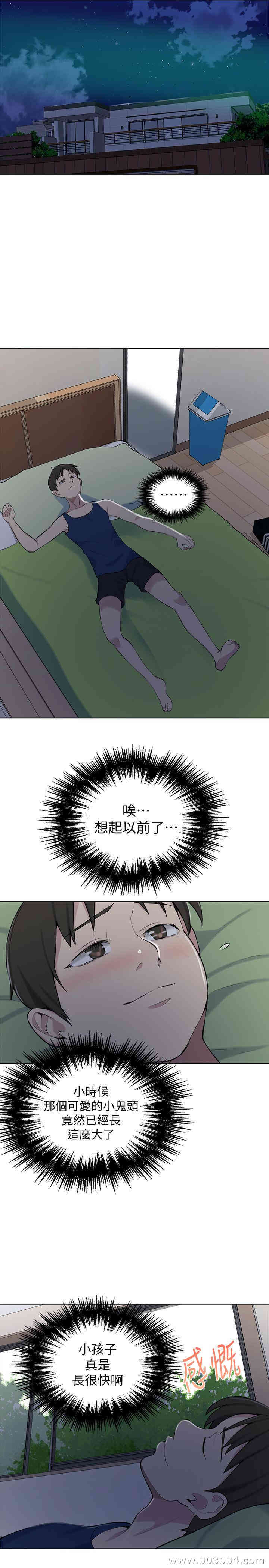 秘密教学