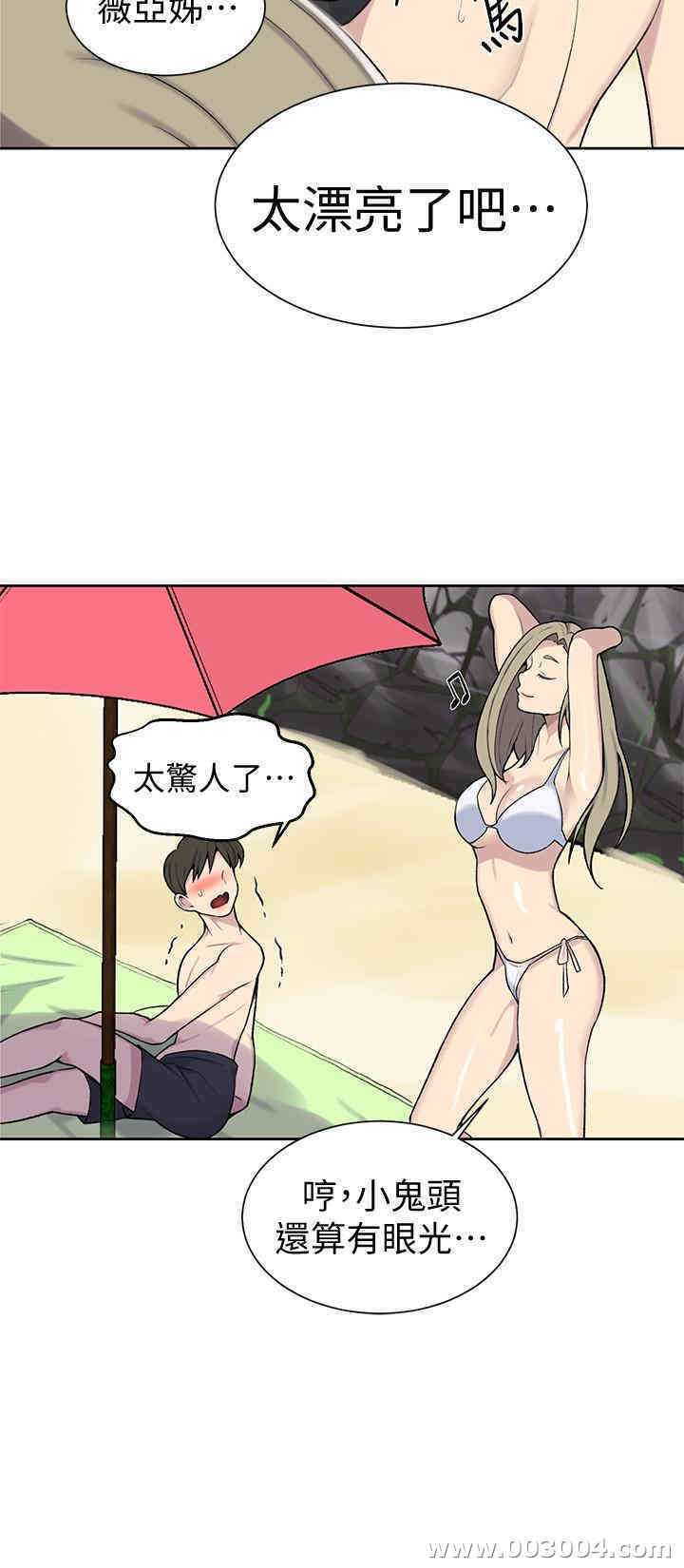 秘密教学