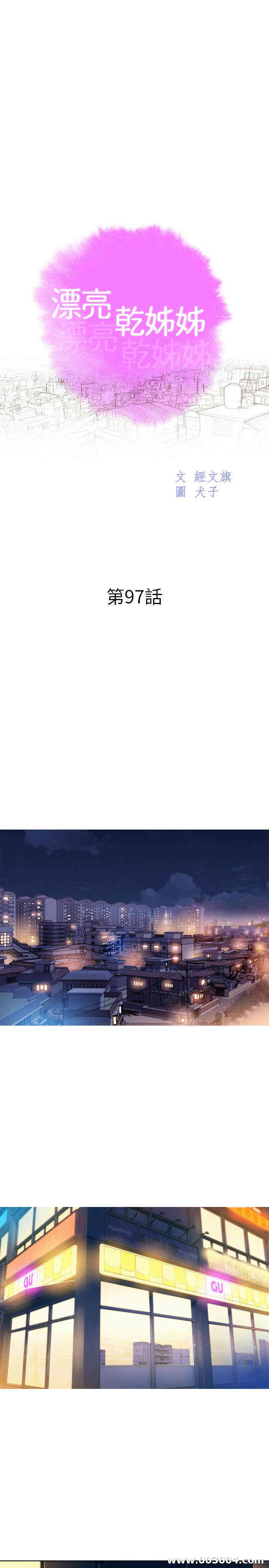 漂亮干姐姐