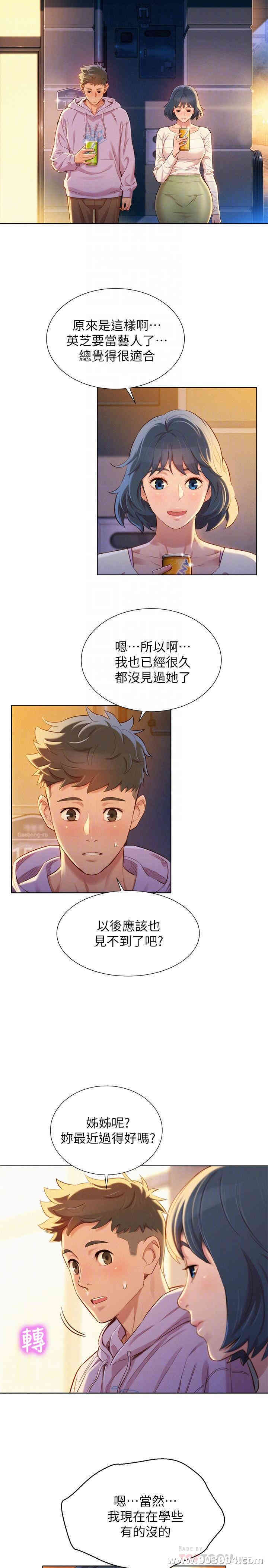 漂亮干姐姐