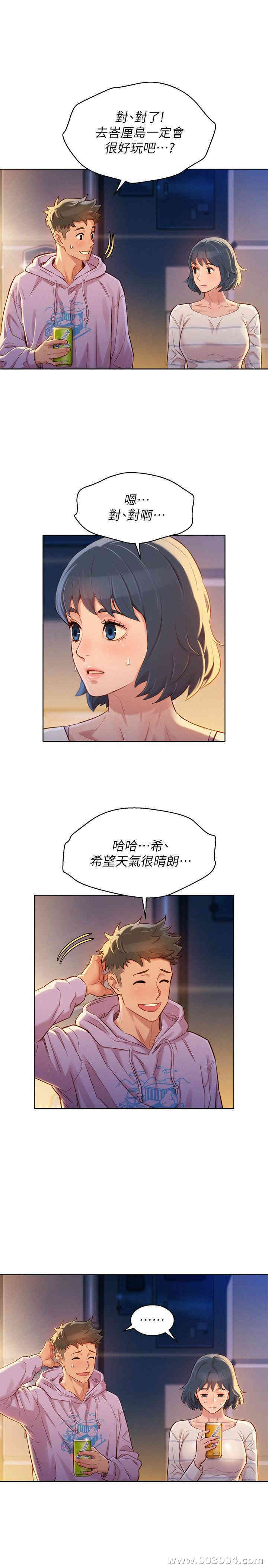漂亮干姐姐