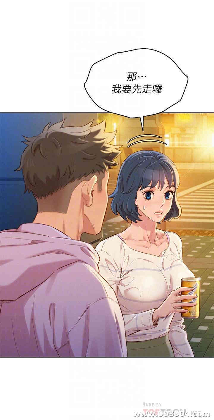 漂亮干姐姐