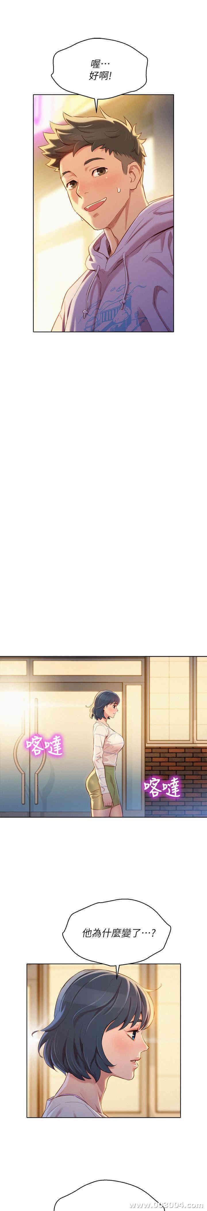 漂亮干姐姐