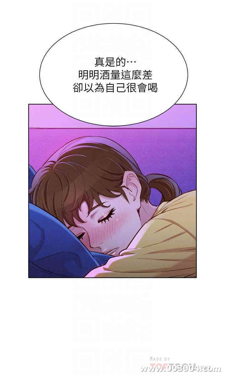 漂亮干姐姐