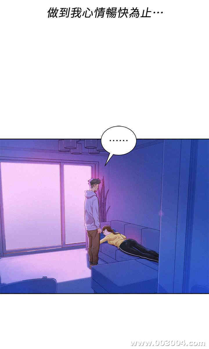 漂亮干姐姐