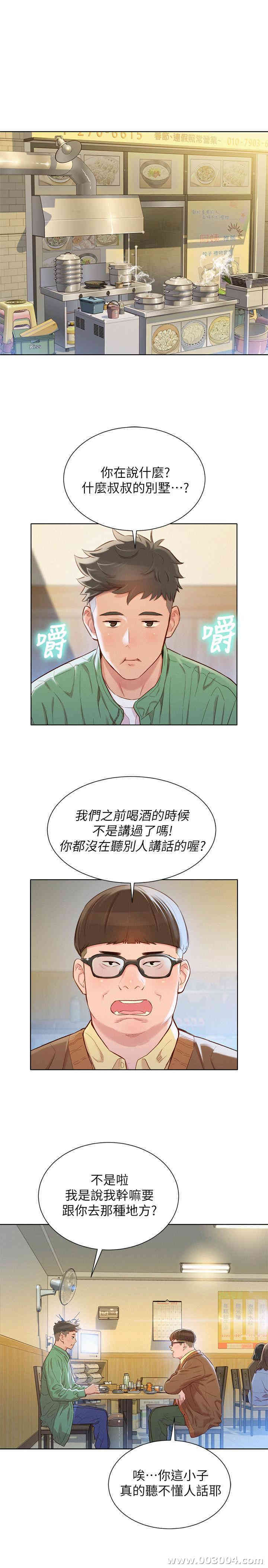 漂亮干姐姐