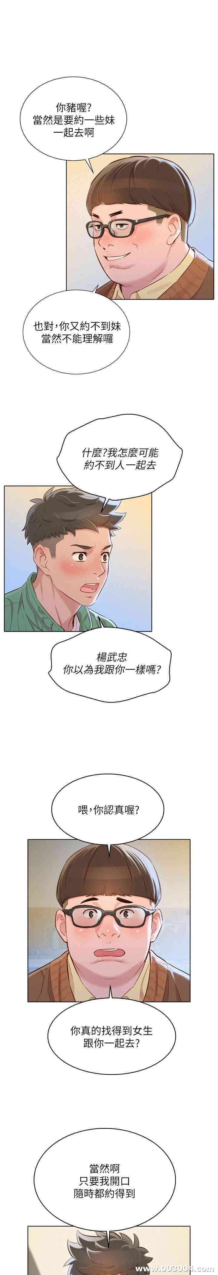 漂亮干姐姐