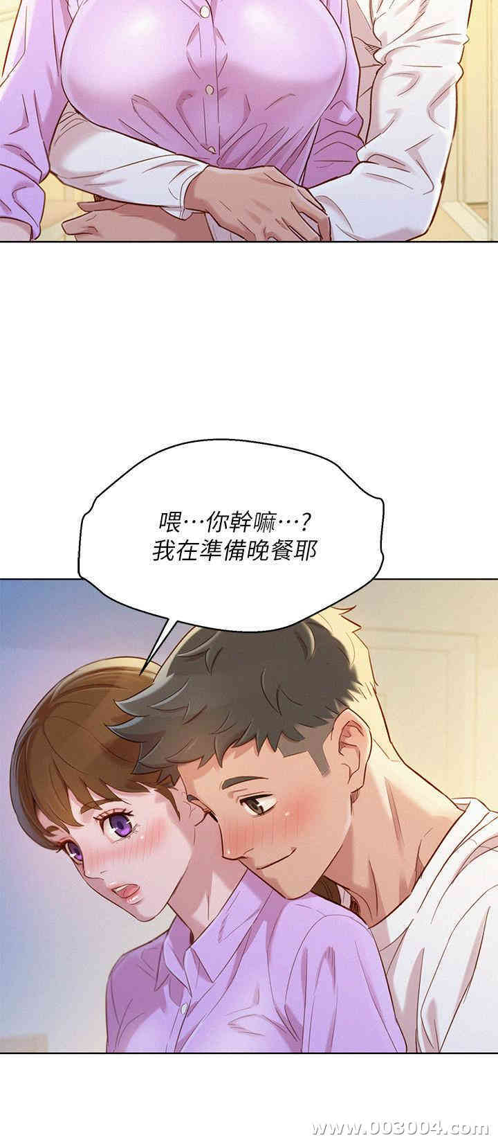 漂亮干姐姐
