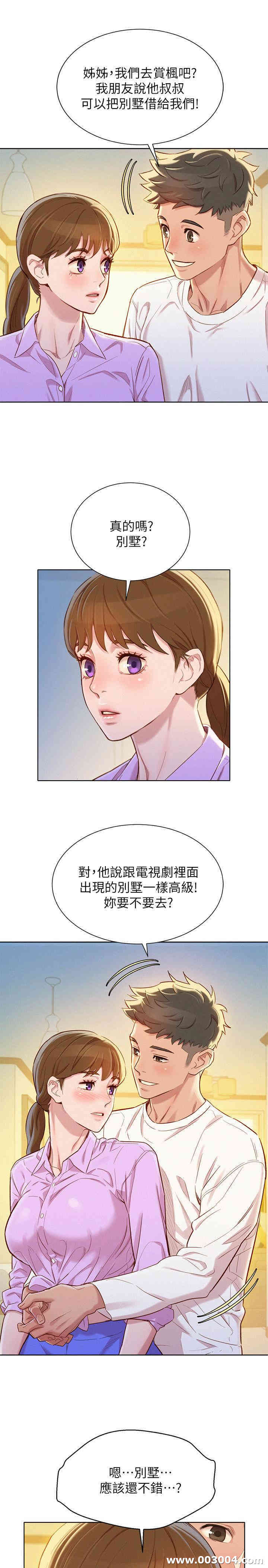 漂亮干姐姐