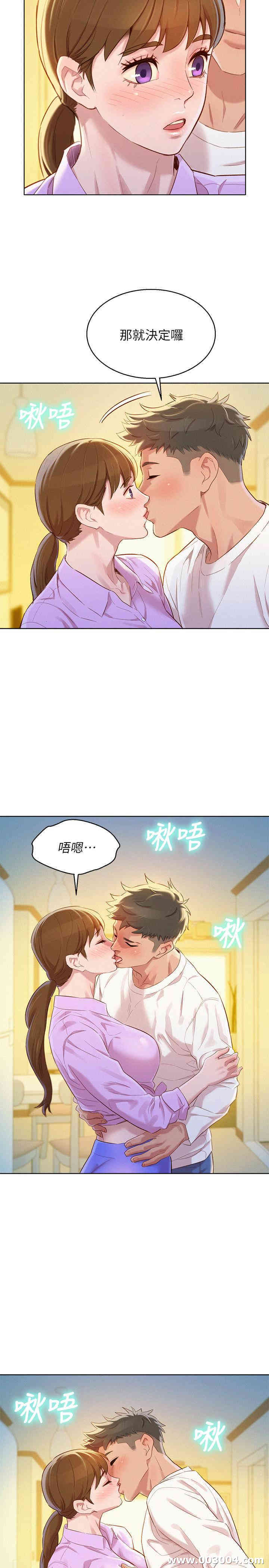 漂亮干姐姐