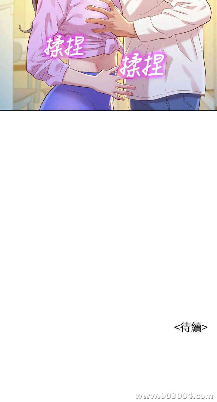 漂亮干姐姐