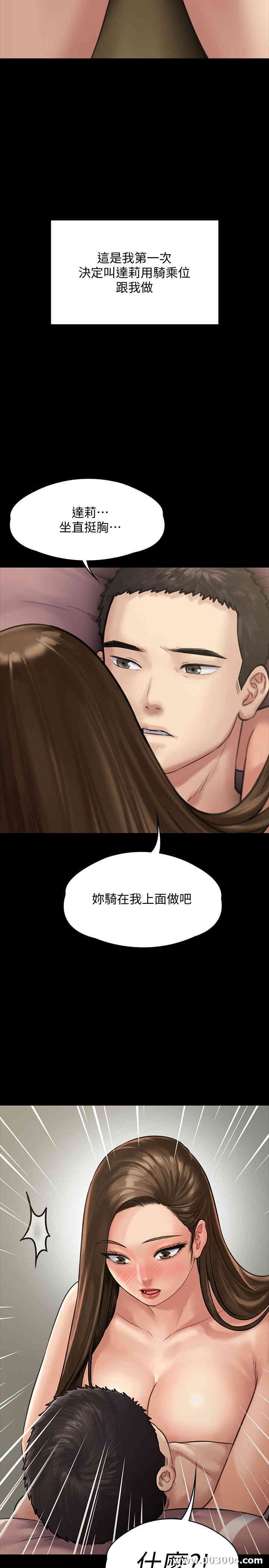 傀儡
