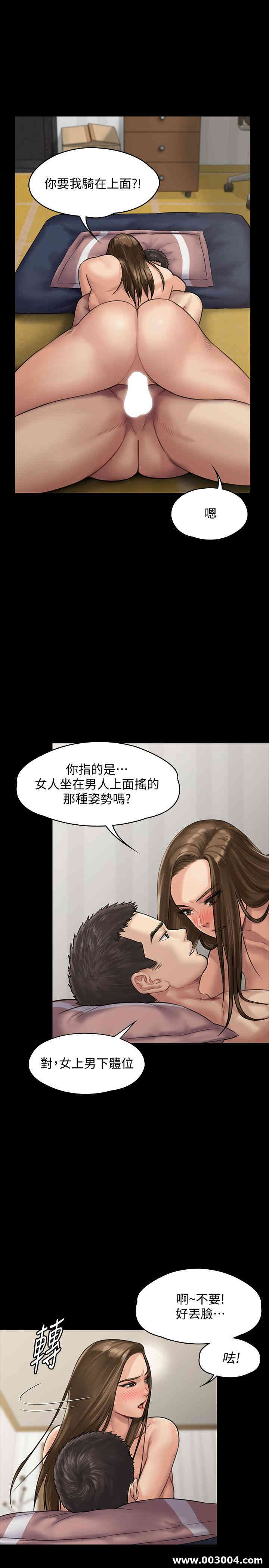 傀儡