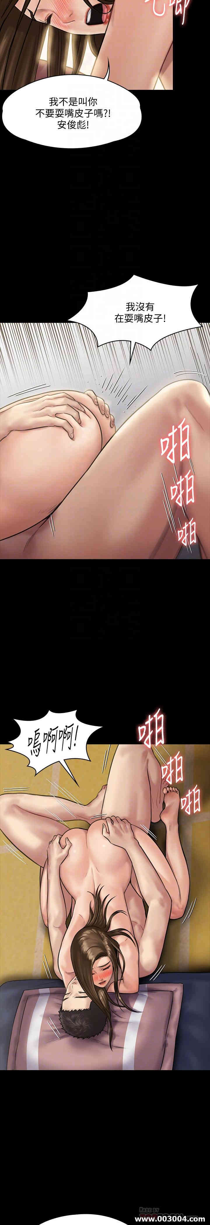 傀儡