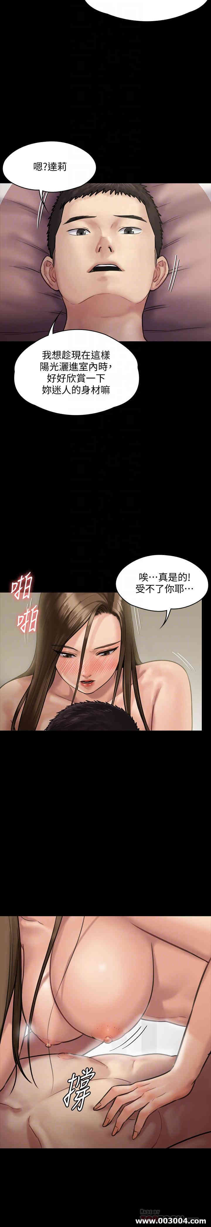 傀儡