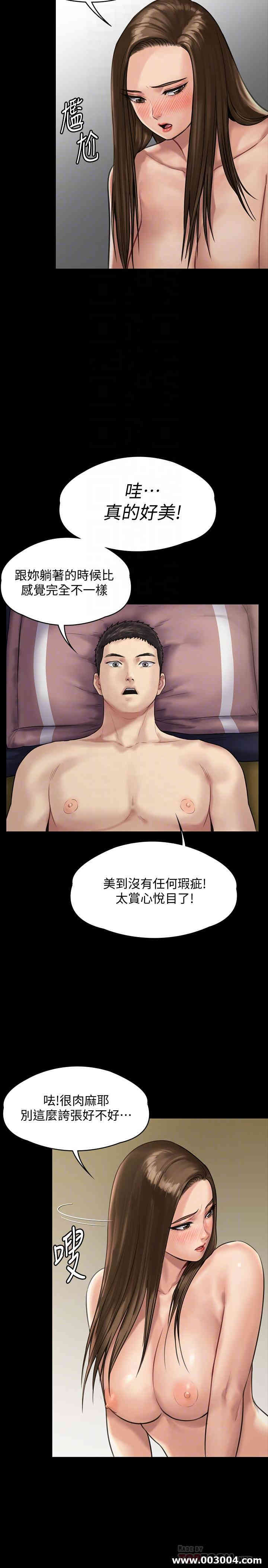 傀儡