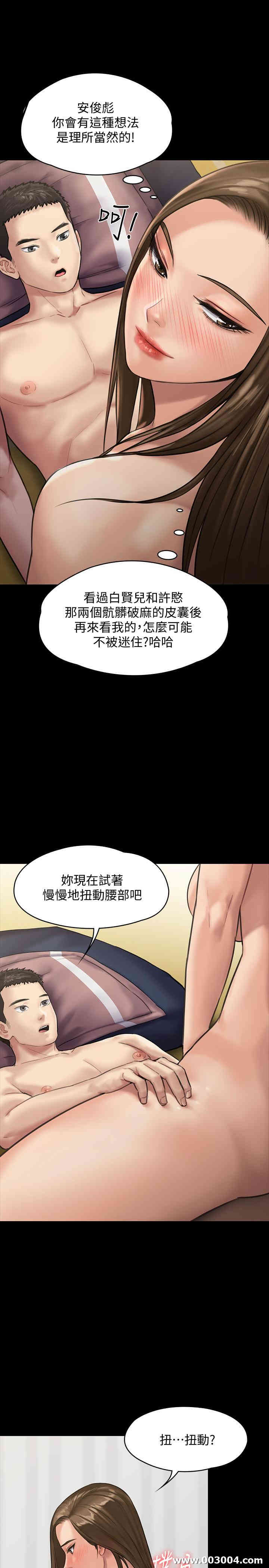 傀儡