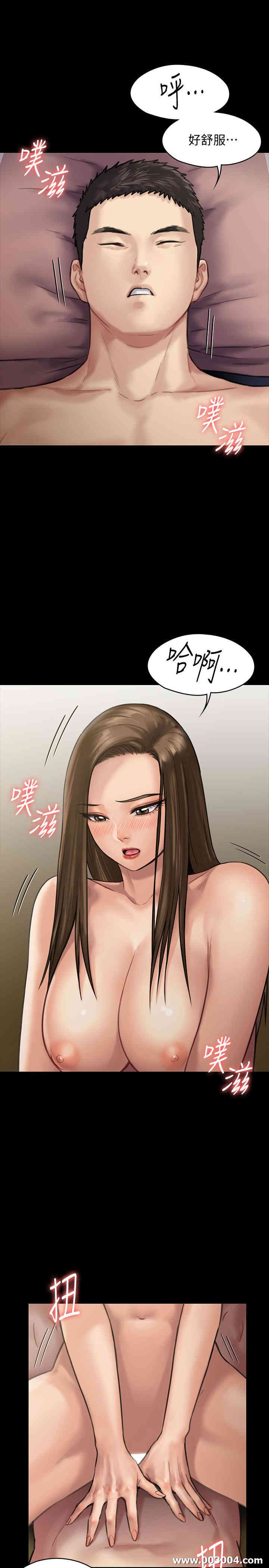 傀儡