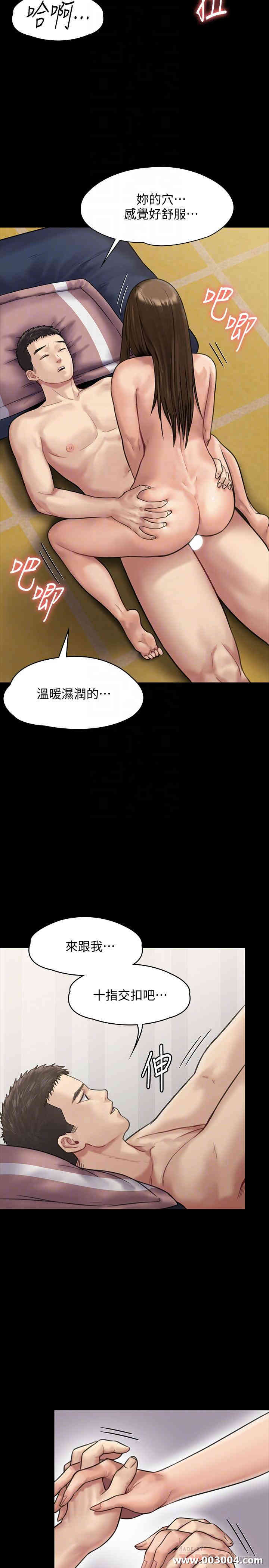 傀儡