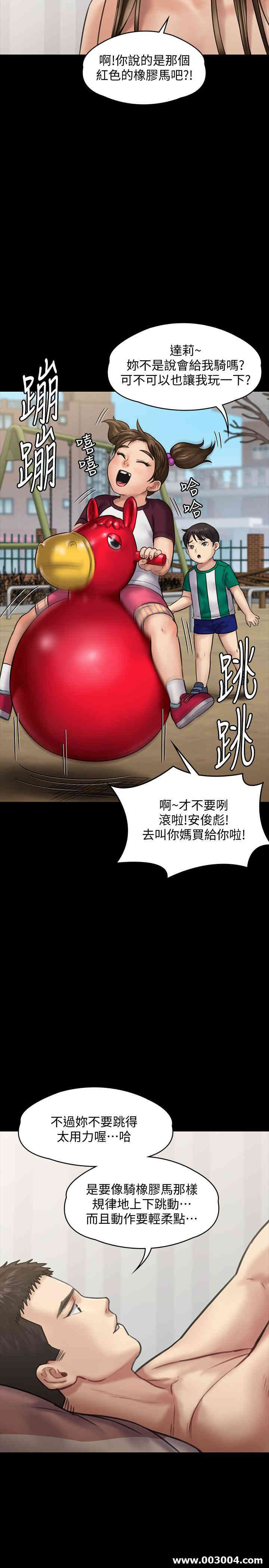 傀儡