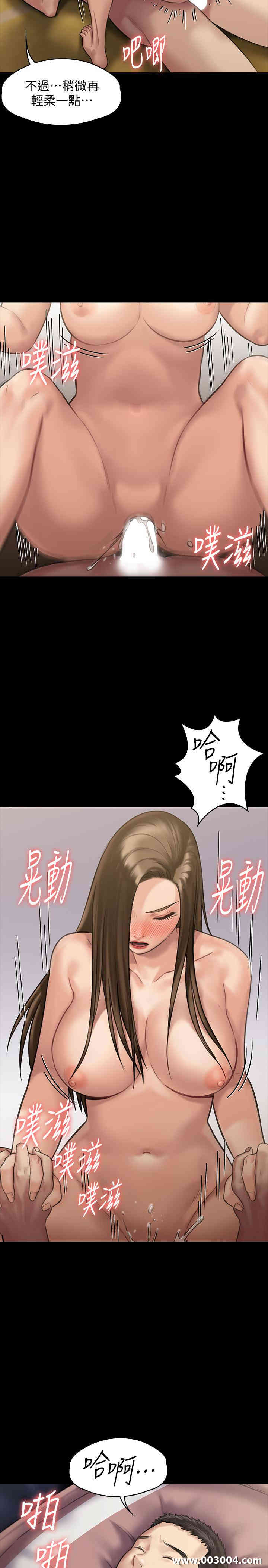 傀儡