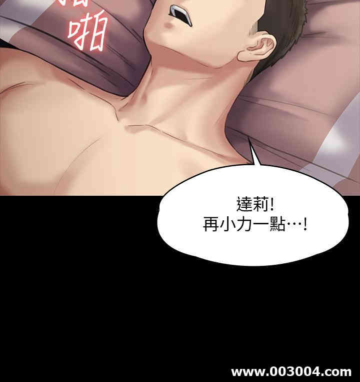 傀儡