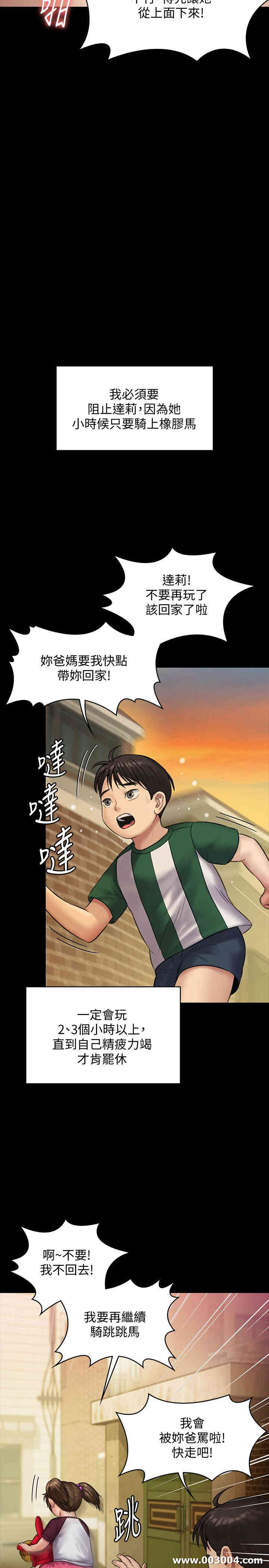 傀儡