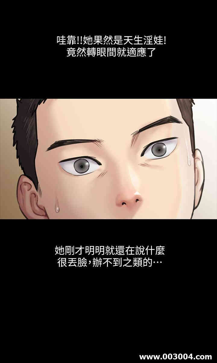 傀儡