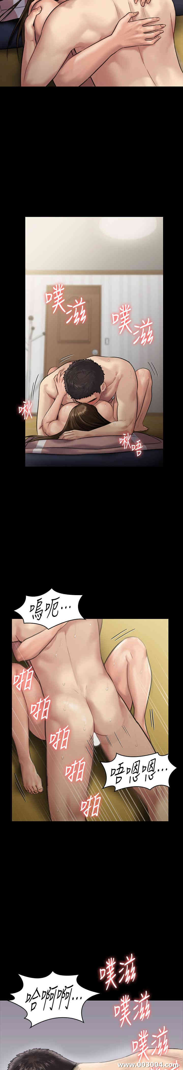 傀儡