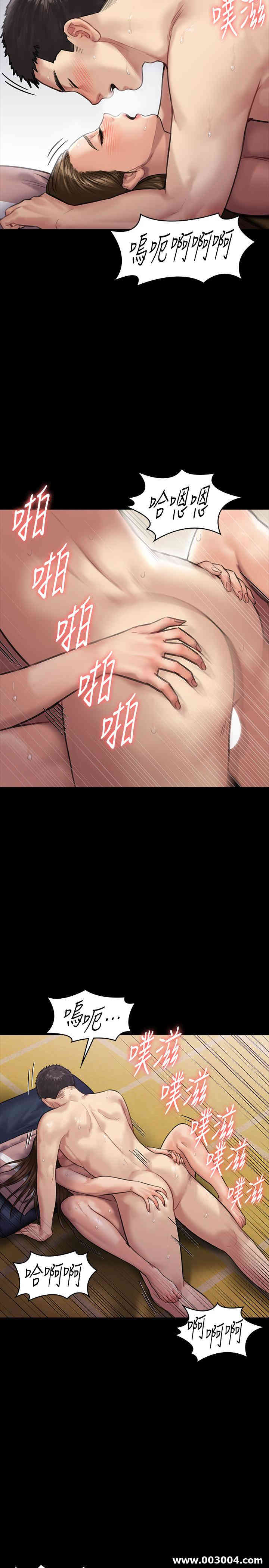 傀儡