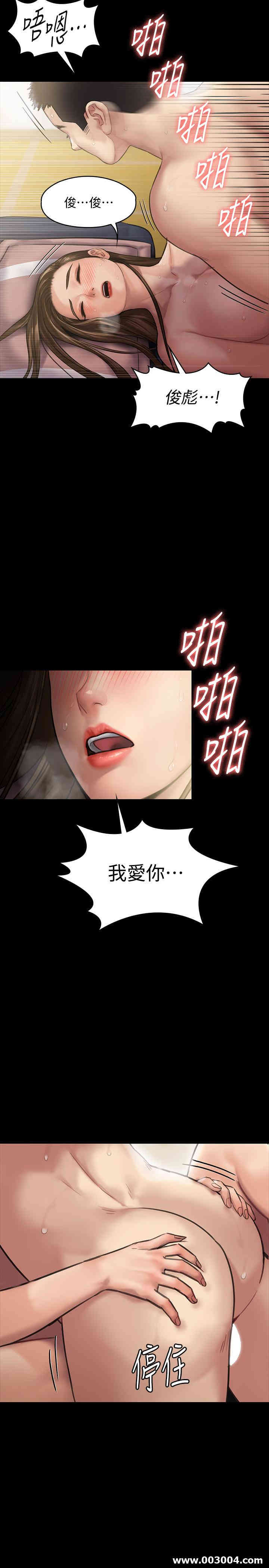 傀儡