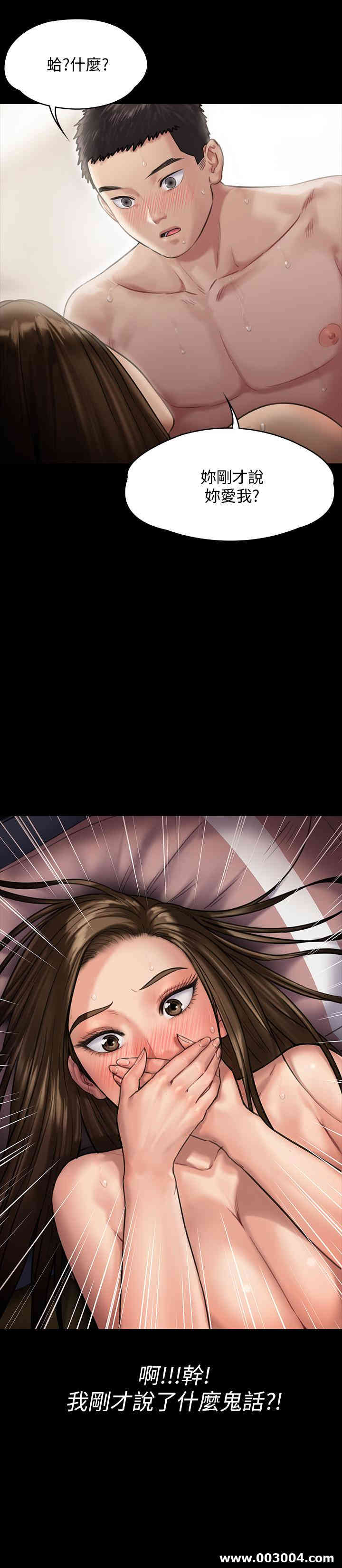 傀儡