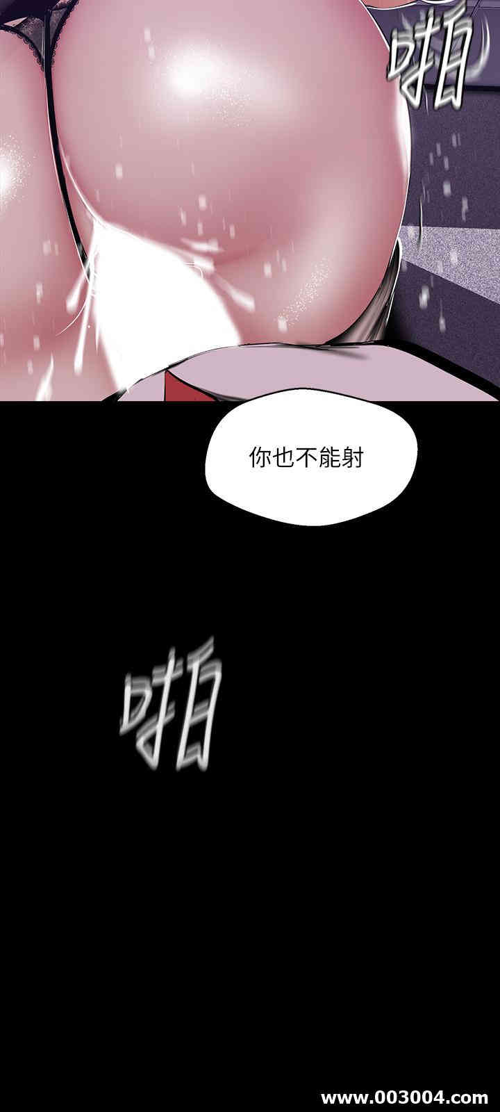 美丽新世界