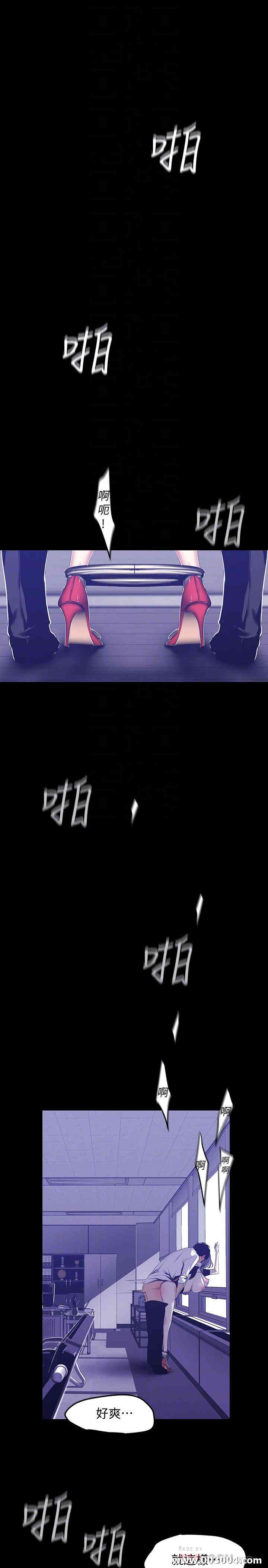 美丽新世界