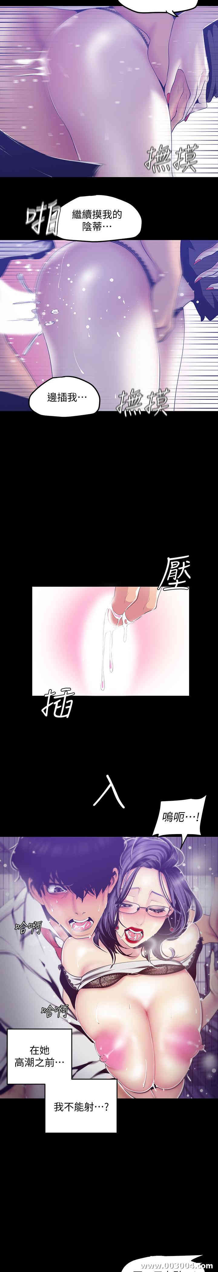 美丽新世界
