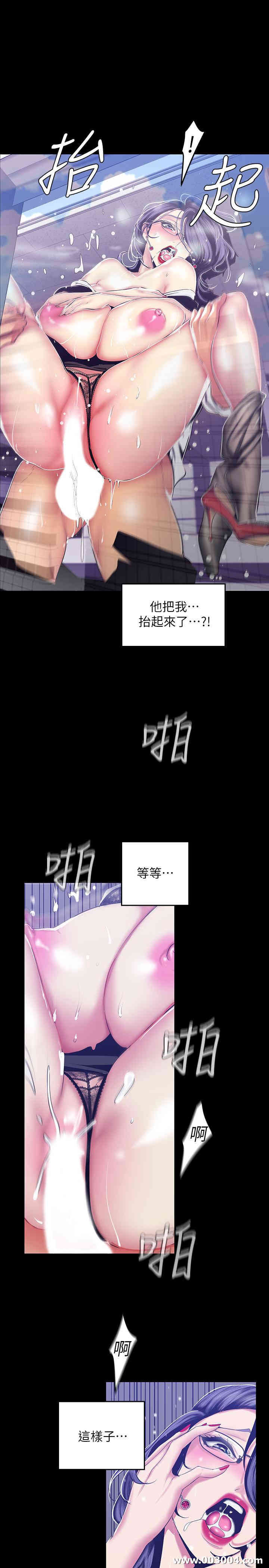 美丽新世界