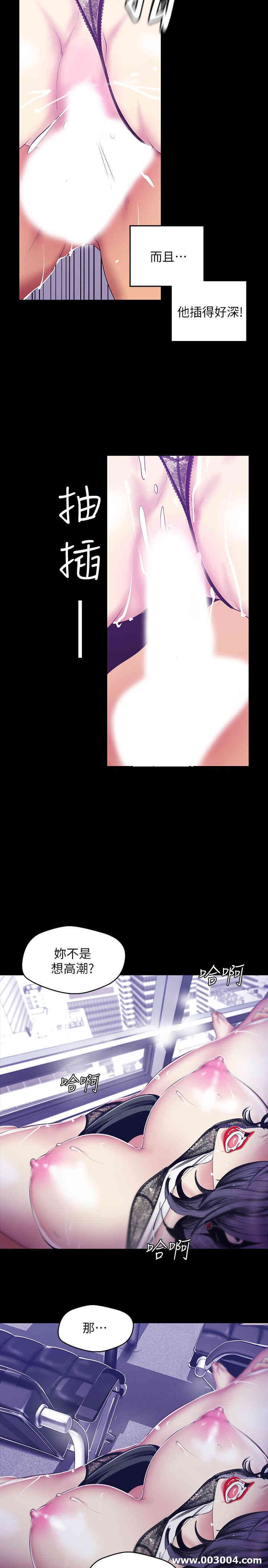 美丽新世界