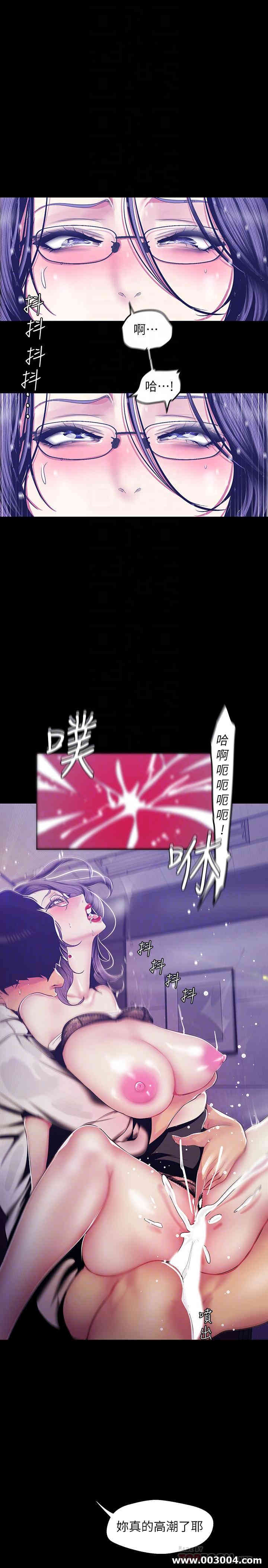 美丽新世界